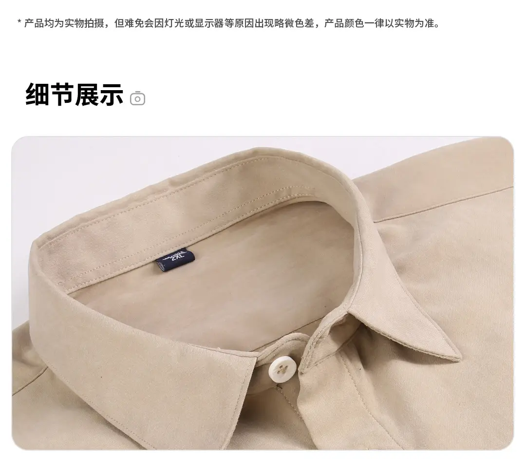 Dongyu Men's Long Sleeve Tan Shirt with Embroidered Logo — feature 9