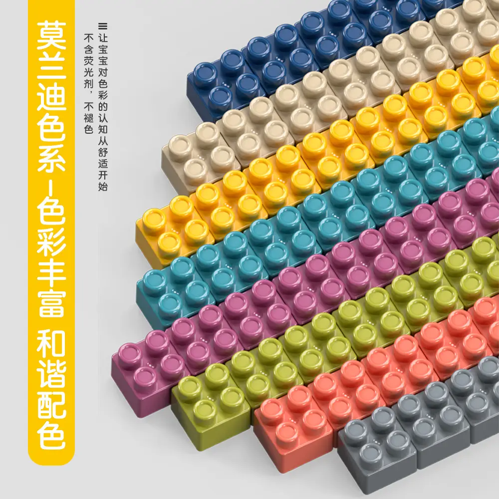 Morandi Color Series Kids Building Blocks Set 300 Pieces - Image 9
