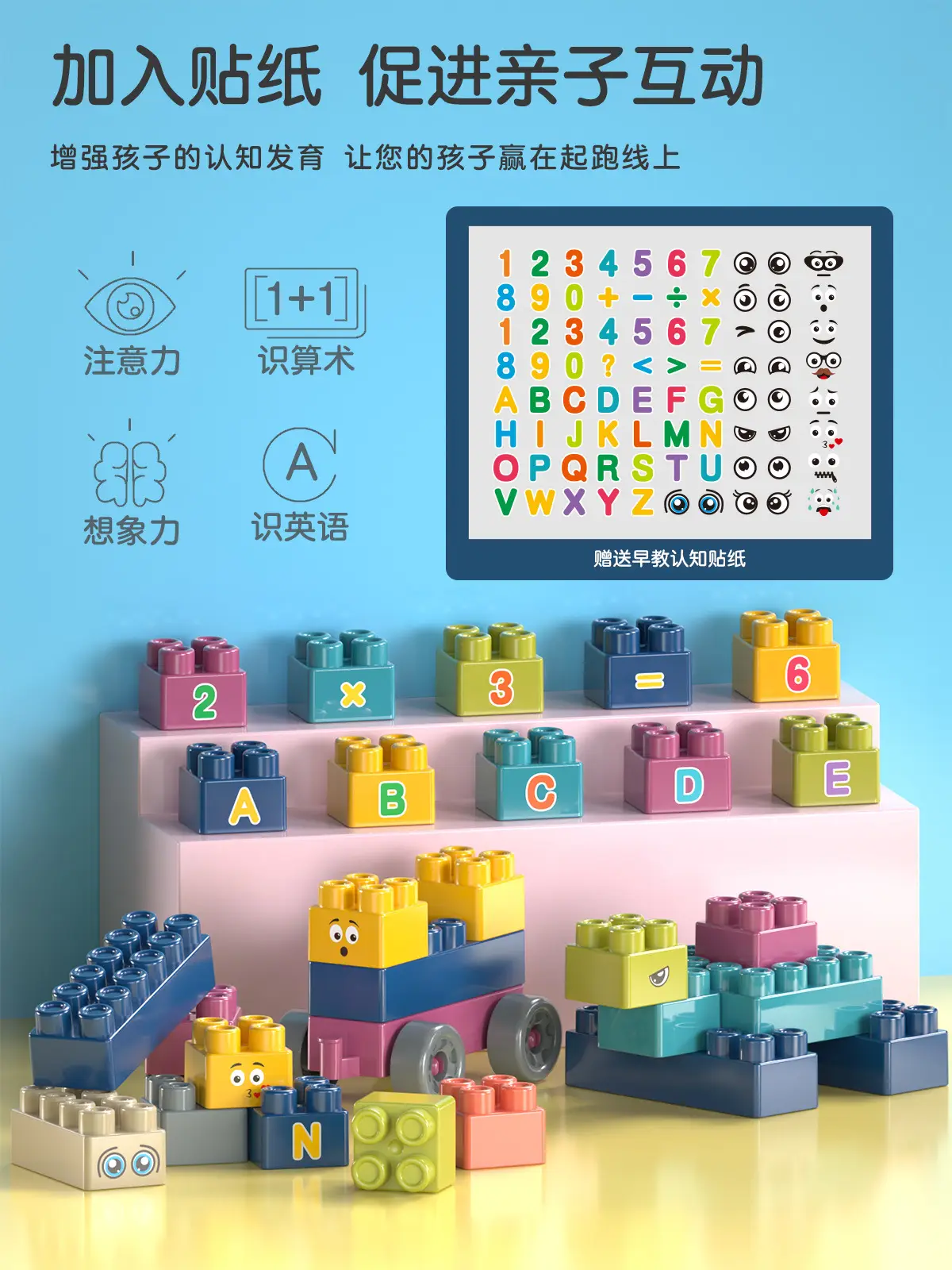 Morandi Color Series Kids Building Blocks Set 300 Pieces — feature 9
