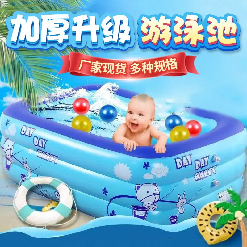 Factory spot household swimming pool baby inflatable swimming pool children inflatable swimming pool pool Children bath pool
