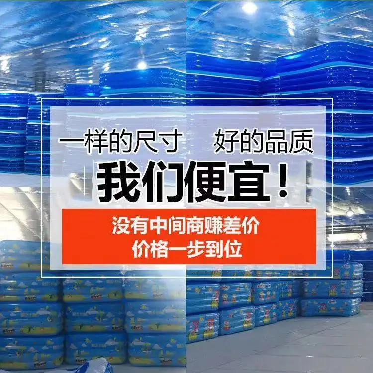 Factory spot household swimming pool baby inflatable swimming pool children inflatable swimming pool pool Children bath pool