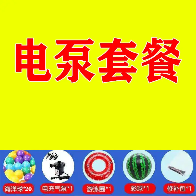 Electric Pump Package