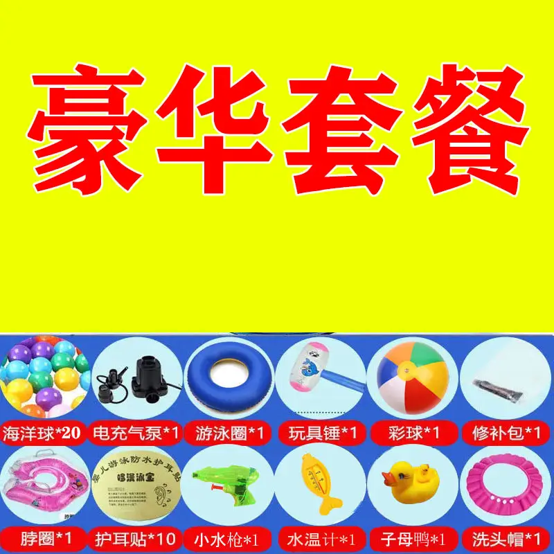 Deluxe Package