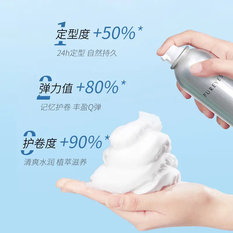 Puyan Foam Hair Wax 450ml Curly Hair Styling Gel - Image 3