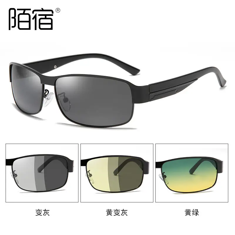 Men's Dual-color Polarized Sunglasses Day Night Driving Glasses - Image 7
