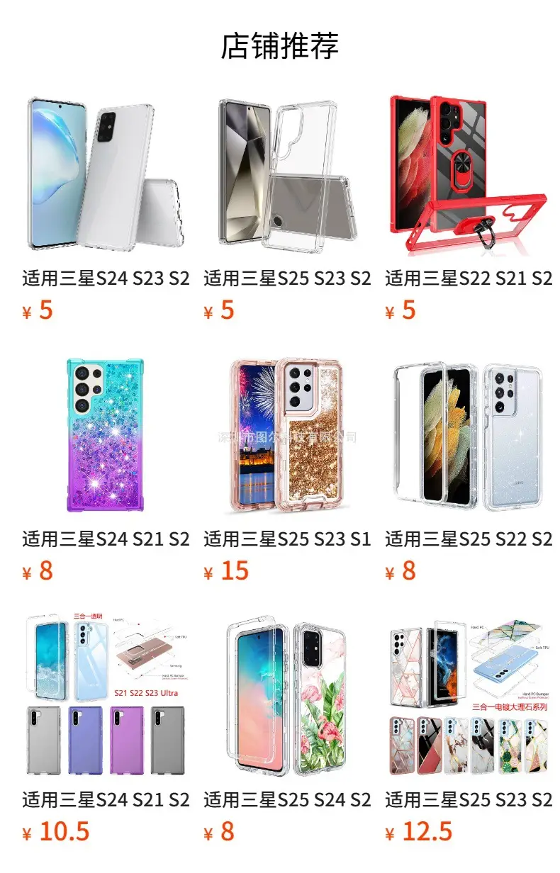 Transparent 3-In-1 Anti-Fall Phone Case for Samsung S24 S22 S21 S20 Ultra S23 Plus — feature 2