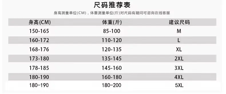 K66 尺码推荐表.png