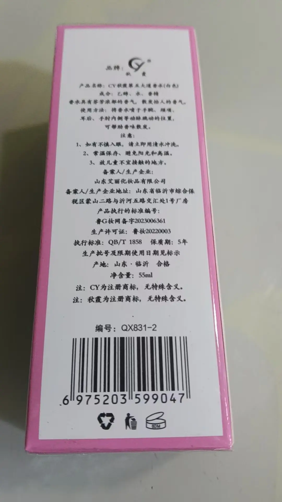 秋霞  831 (11).jpg