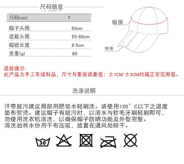 Black Foldable Rainproof Cap for Outdoor Travel — feature 17