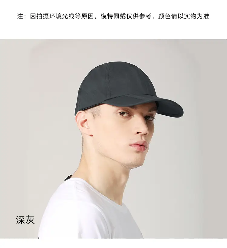 Black Foldable Rainproof Cap for Outdoor Travel — feature 21