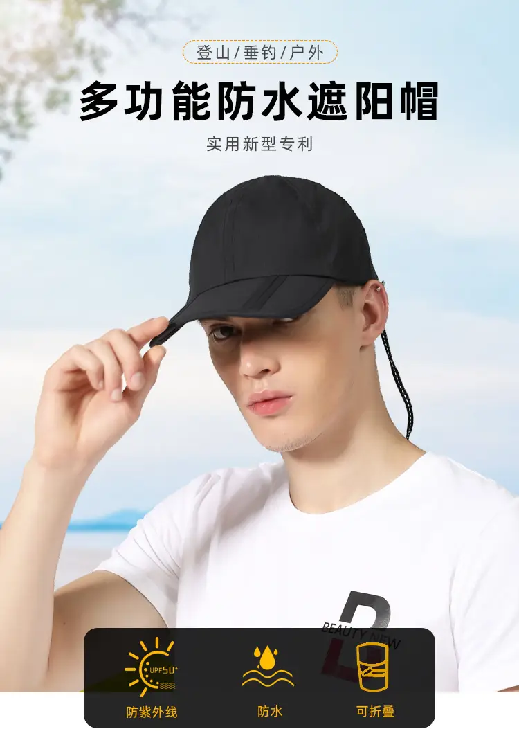 Black Foldable Rainproof Cap for Outdoor Travel — feature 4