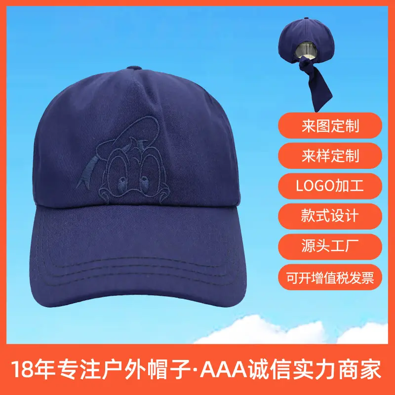 Green Cotton Embroidered Baseball Cap for Men Women - Image 2