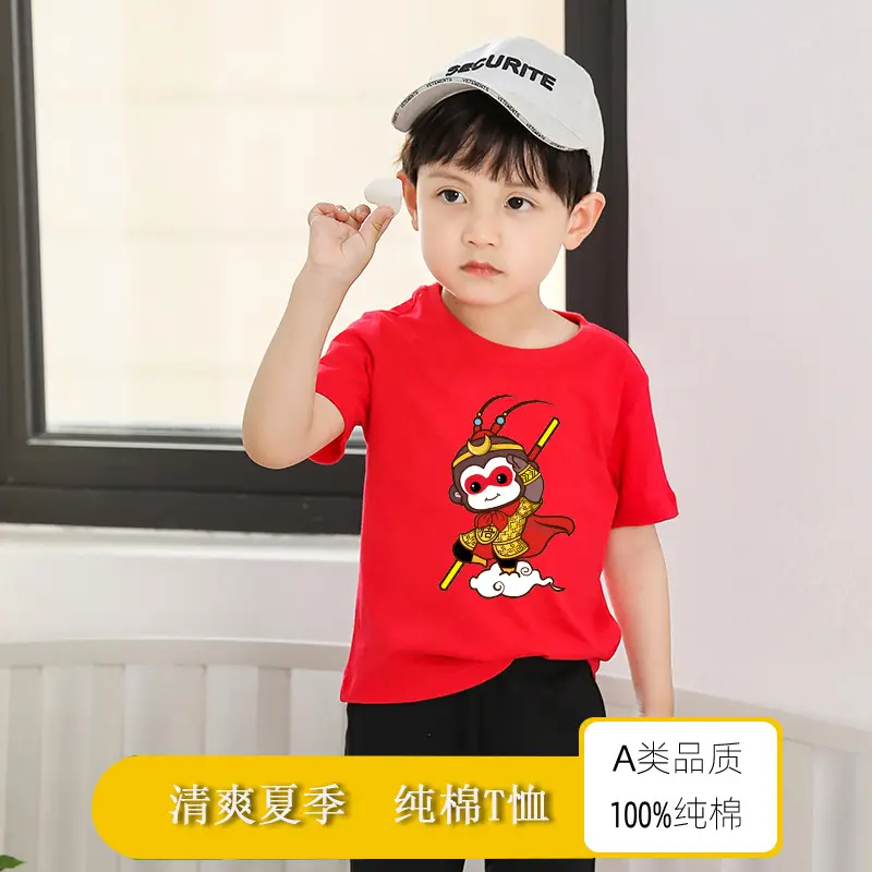 Red Cartoon Monkey T-Shirt for Boys 2024 Summer - Image 14