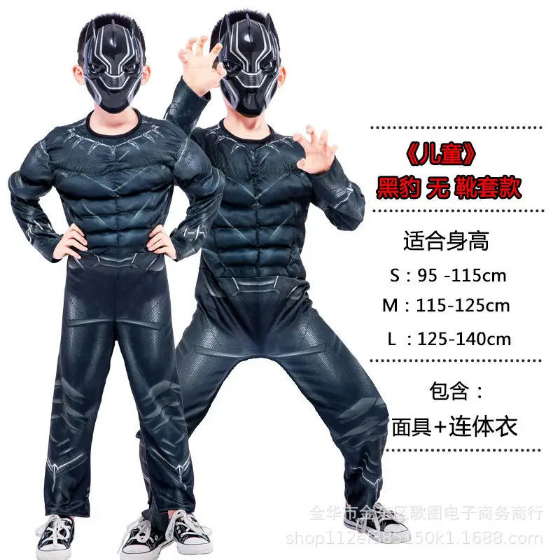 Halloween revenge hero return COSPLAY clothes children's performance clothing steel muscle clothing American team clothing — feature 10