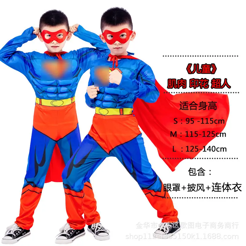 Halloween revenge hero return COSPLAY clothes children's performance clothing steel muscle clothing American team clothing — feature 13