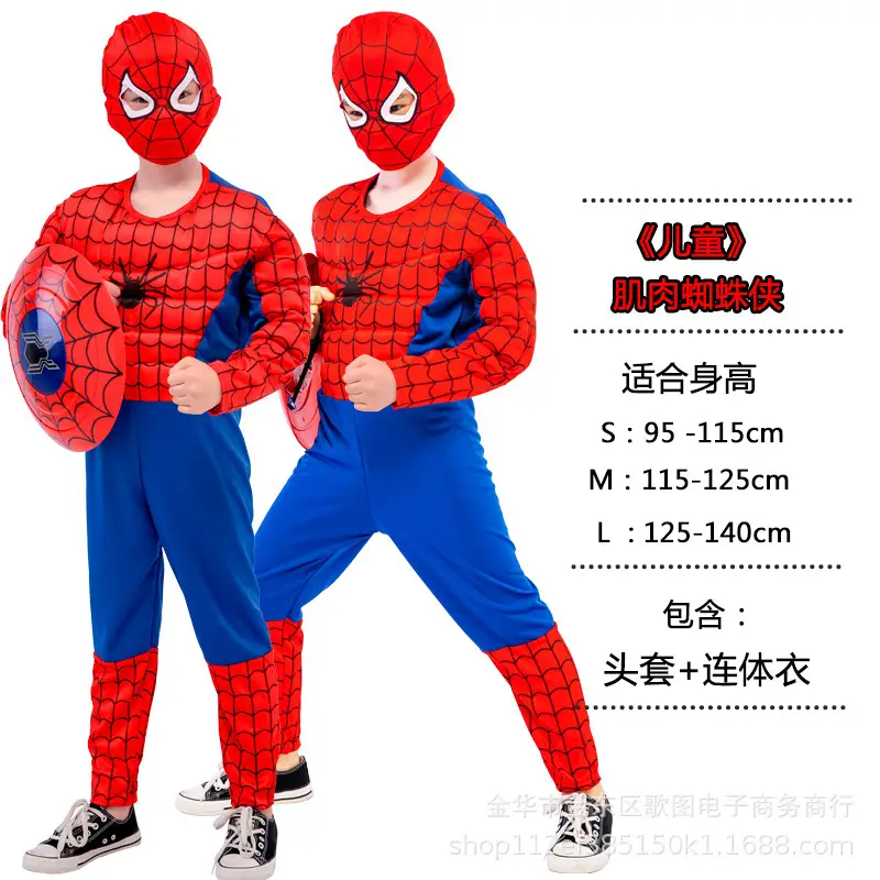 Halloween revenge hero return COSPLAY clothes children's performance clothing steel muscle clothing American team clothing — feature 14