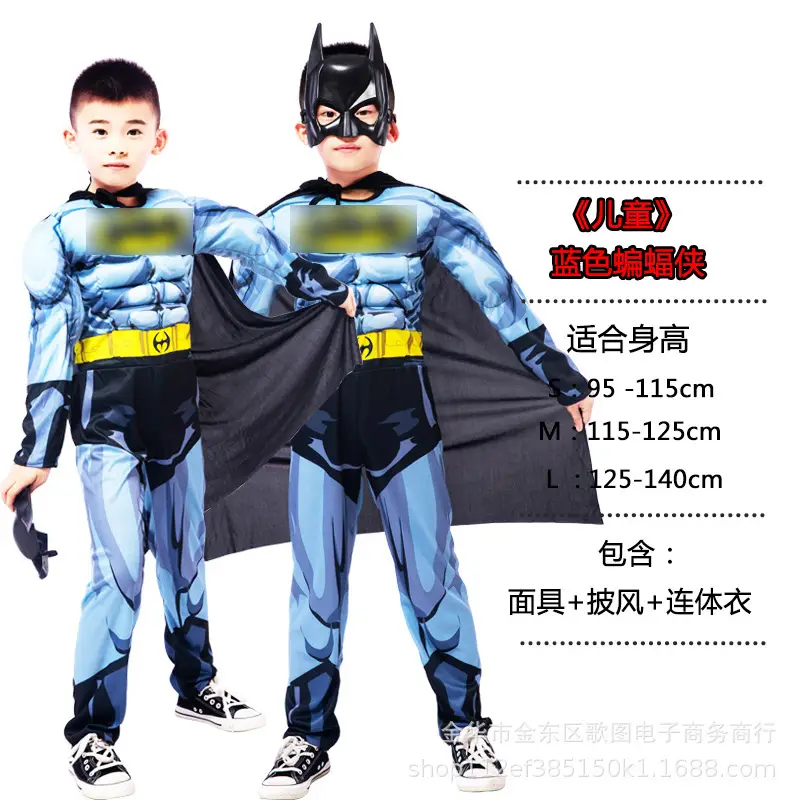Halloween revenge hero return COSPLAY clothes children's performance clothing steel muscle clothing American team clothing — feature 15