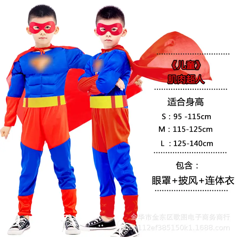 Halloween revenge hero return COSPLAY clothes children's performance clothing steel muscle clothing American team clothing - Image 16