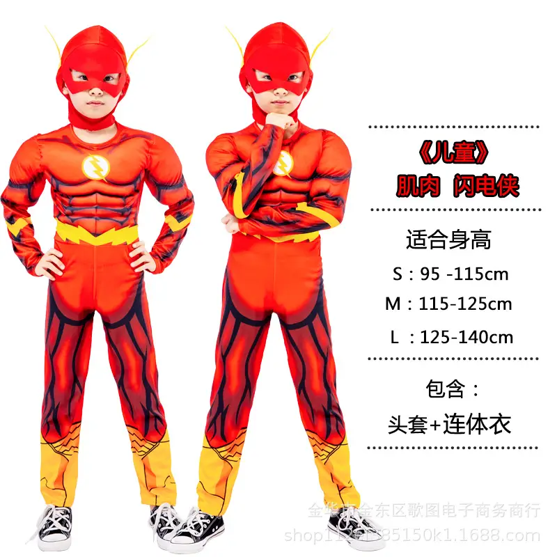 Halloween revenge hero return COSPLAY clothes children's performance clothing steel muscle clothing American team clothing - Image 18