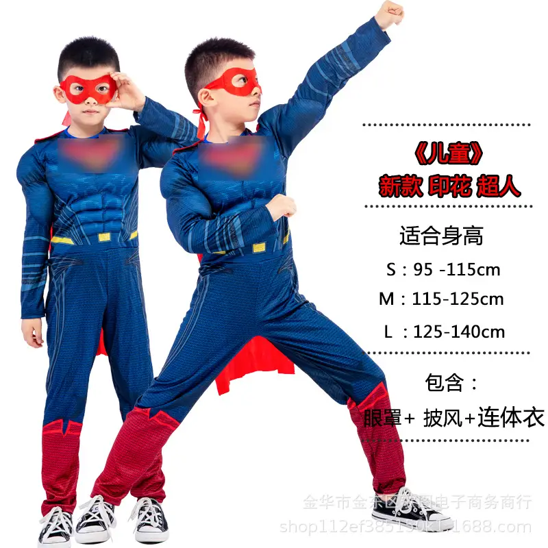 Halloween revenge hero return COSPLAY clothes children's performance clothing steel muscle clothing American team clothing - Image 20