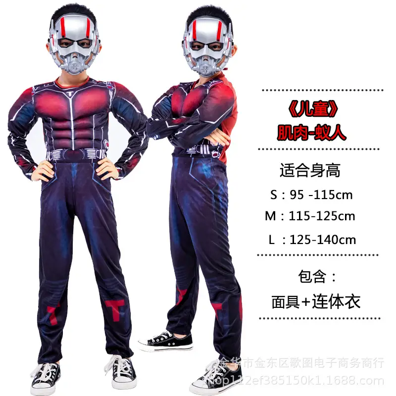 Halloween revenge hero return COSPLAY clothes children's performance clothing steel muscle clothing American team clothing - Image 21