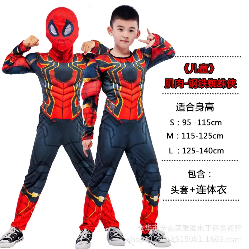 Halloween revenge hero return COSPLAY clothes children's performance clothing steel muscle clothing American team clothing - Image 3