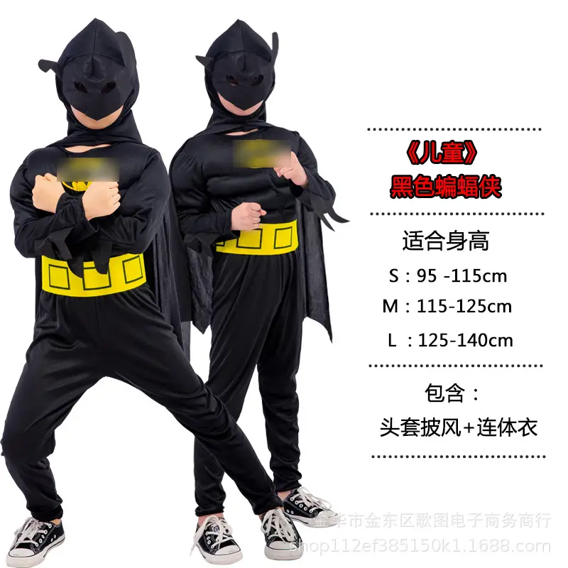 Halloween revenge hero return COSPLAY clothes children's performance clothing steel muscle clothing American team clothing - Image 5