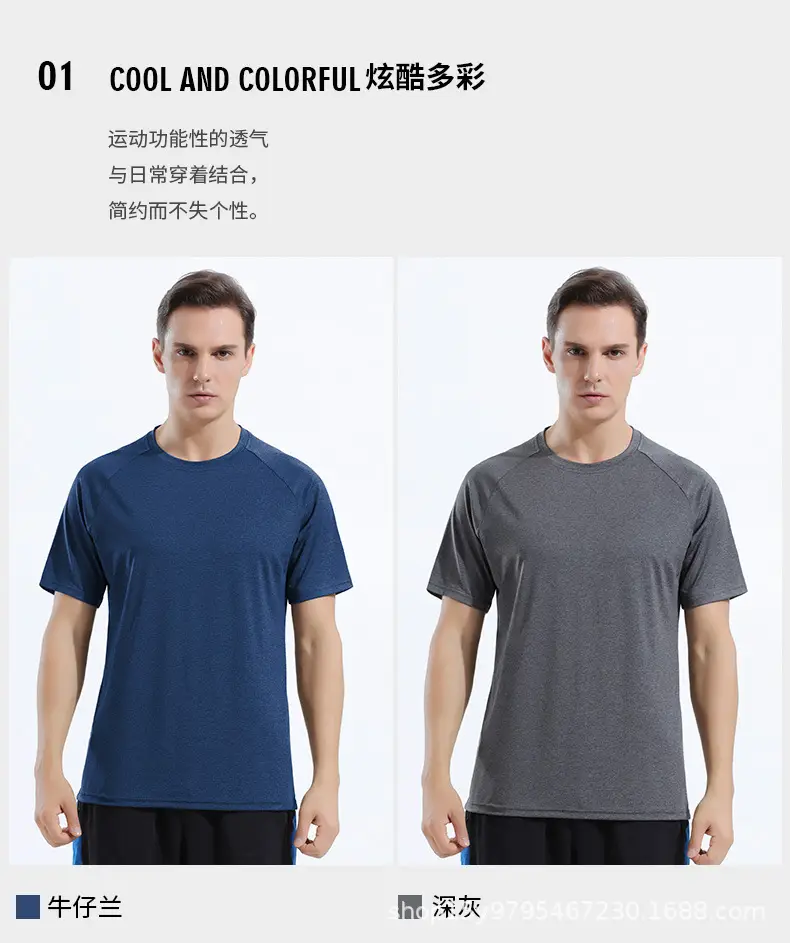 790