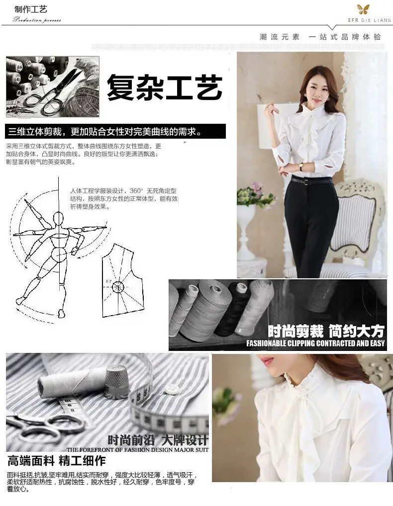 Women White Chiffon Long Sleeve Collar Shirt — feature 3