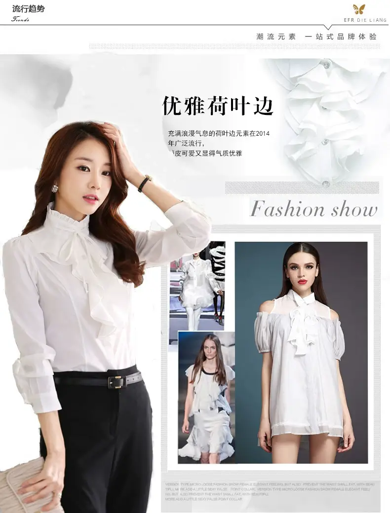 Women White Chiffon Long Sleeve Collar Shirt — feature 4