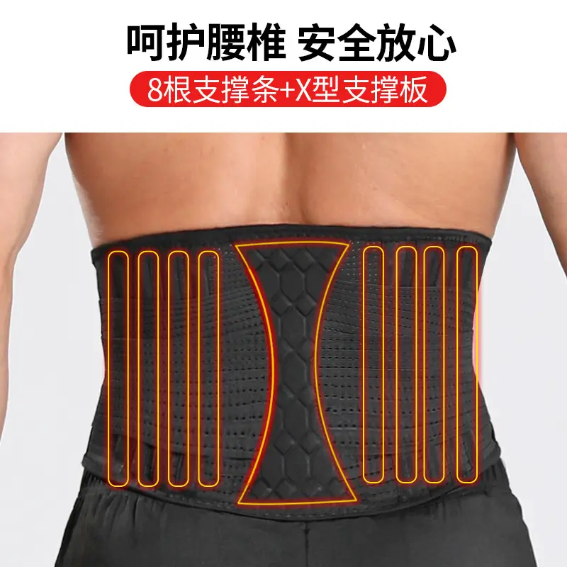 Pressurized Waist Support Belt Black SML - Image 3