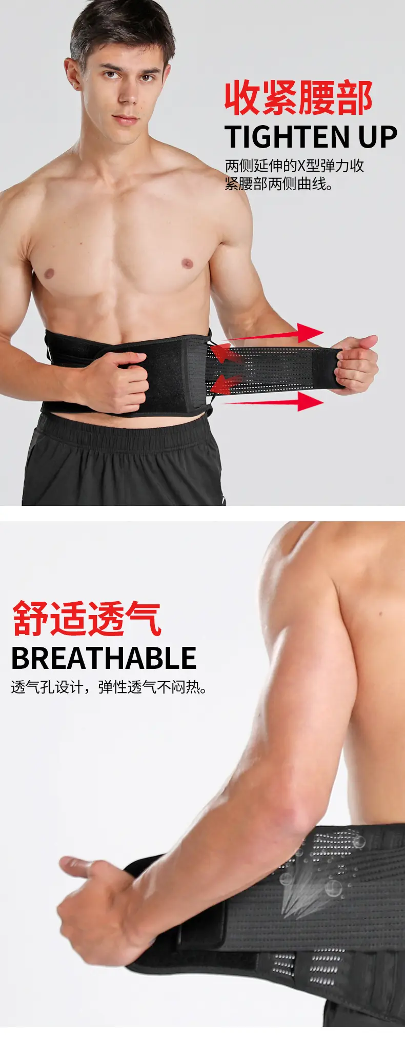 Pressurized Waist Support Belt Black SML — feature 4