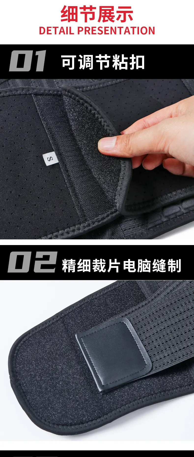 Pressurized Waist Support Belt Black SML — feature 6