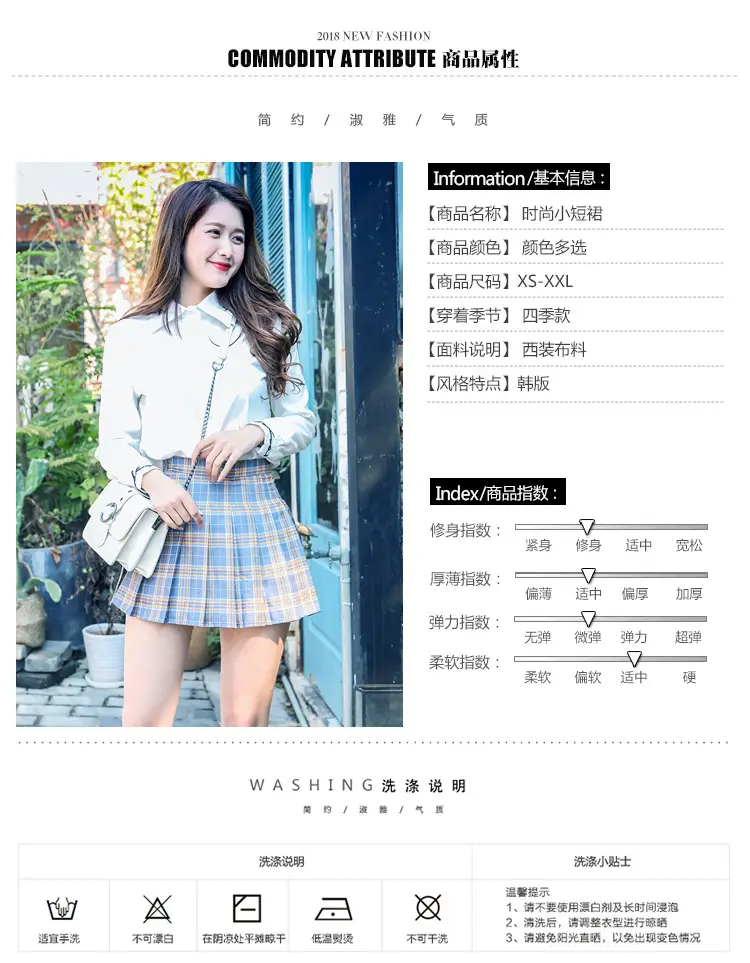 格子裙子_03.jpg