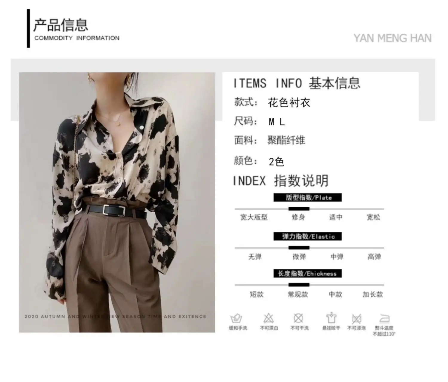 Leopard Print Long Sleeve Women's Shirt Brown Pants — feature 4