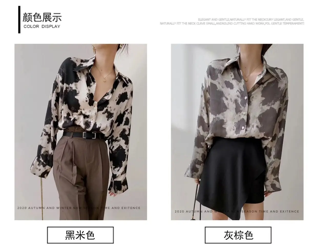 Leopard Print Long Sleeve Women's Shirt Brown Pants — feature 5