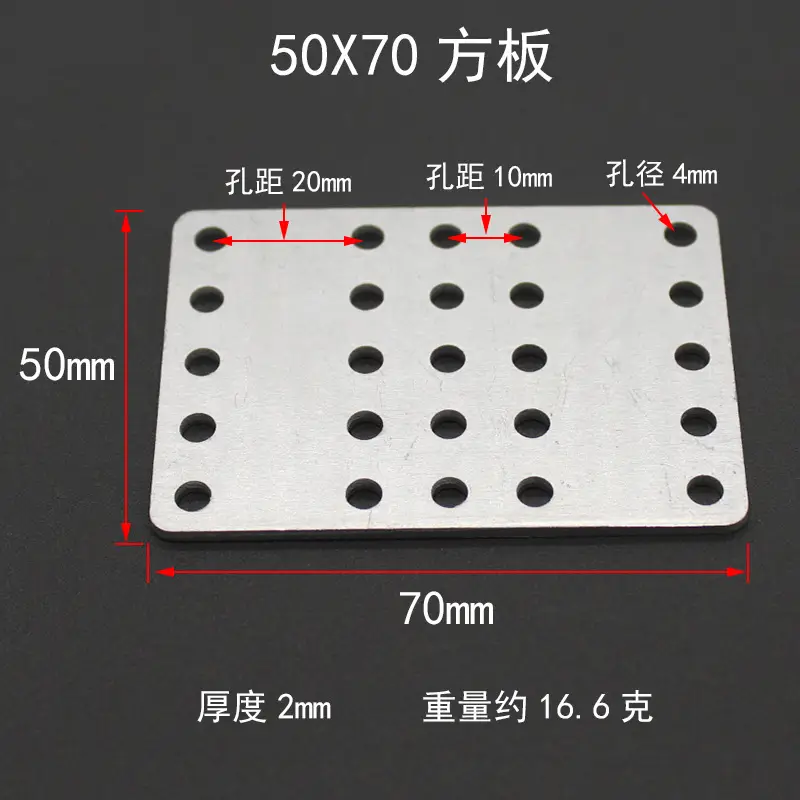 Aluminum Alloy Connecting Pieces with Holes Square Plate Vertical Triangle Plate