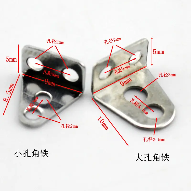 Aluminum Alloy Connecting Pieces with Holes Square Plate Vertical Triangle Plate