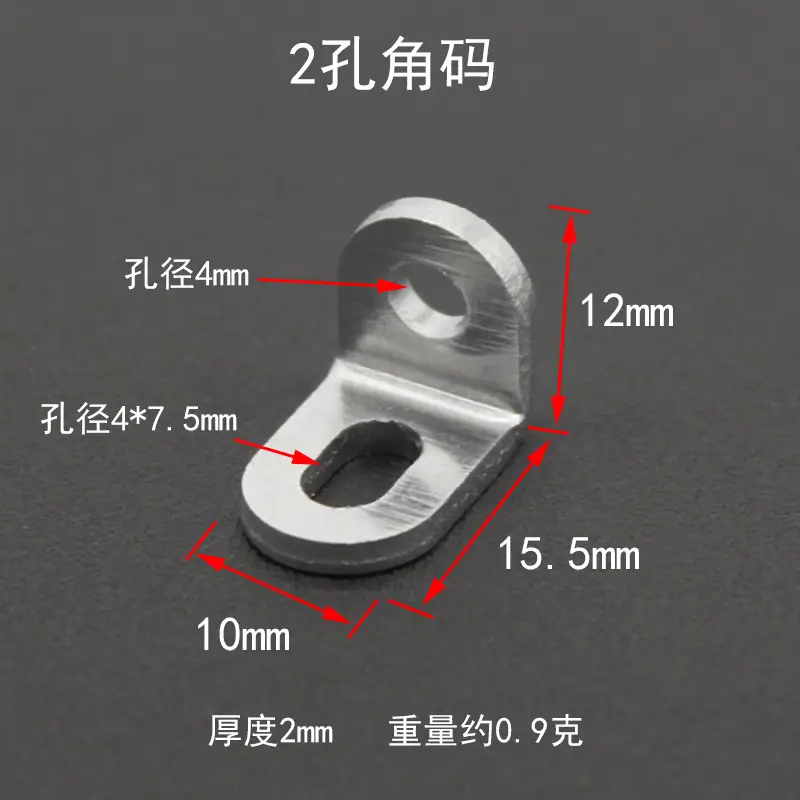 Aluminum Alloy Connecting Pieces with Holes Square Plate Vertical Triangle Plate