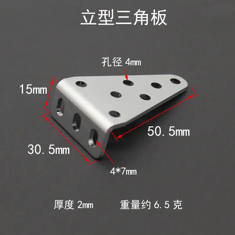 Aluminum Alloy Connecting Pieces with Holes Square Plate Vertical Triangle Plate