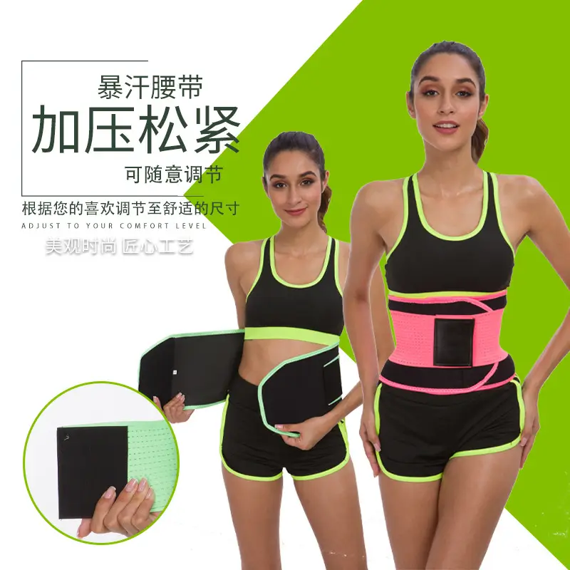 Abdominal Belt for Men Women Yoga Sports Compression - Image 2