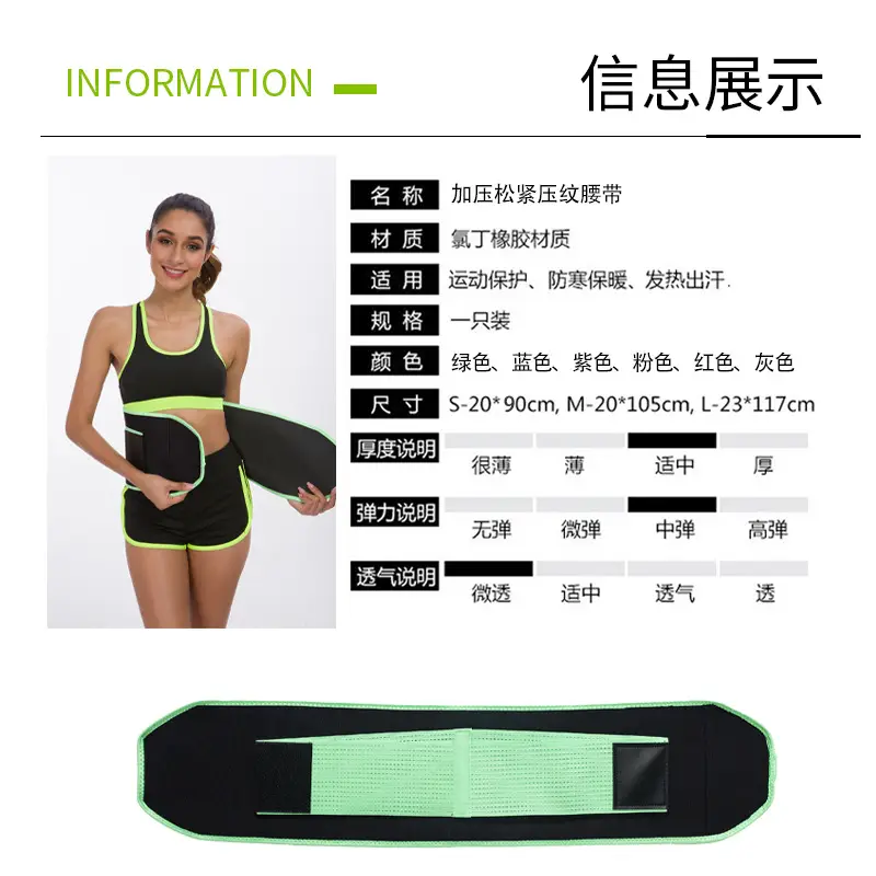 Abdominal Belt for Men Women Yoga Sports Compression - Image 4