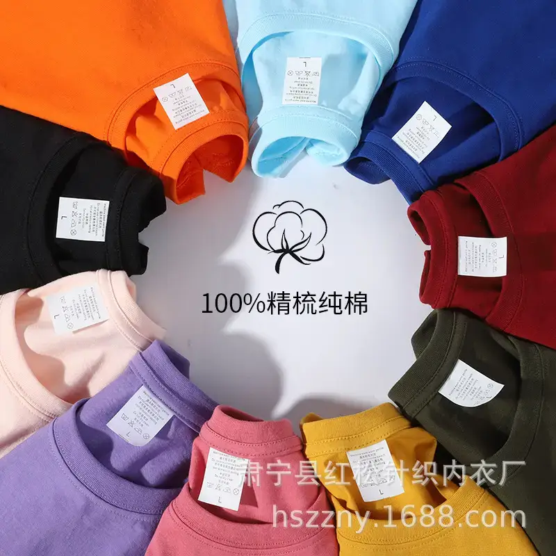 Men's Combed Cotton T-Shirt White Round Neck 180g