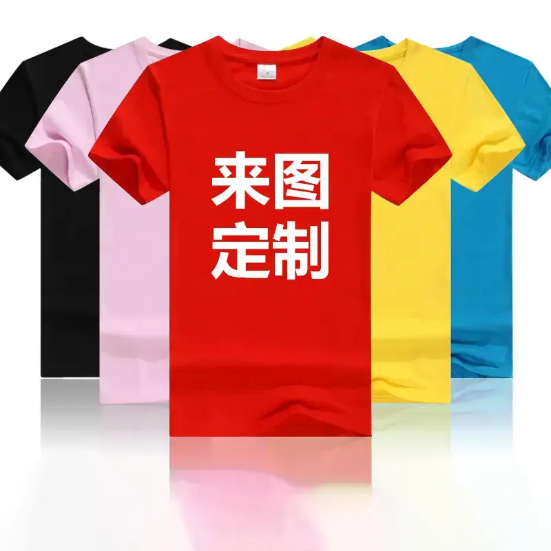 Men's Combed Cotton T-Shirt White Round Neck 180g