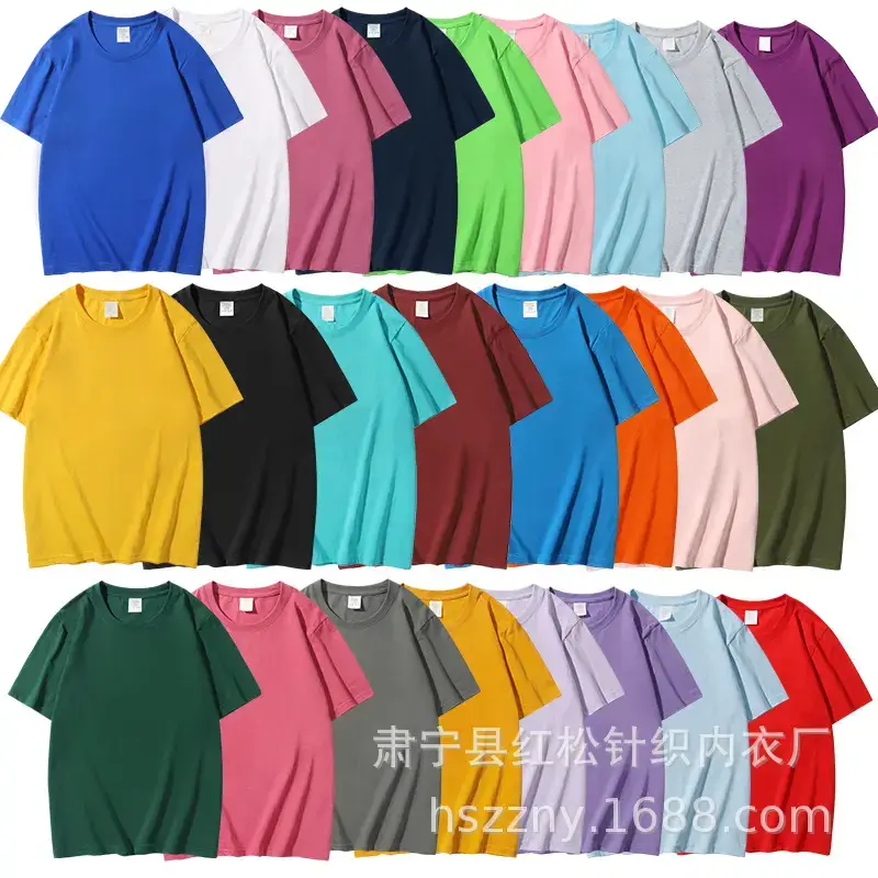 Men's Combed Cotton T-Shirt White Round Neck 180g