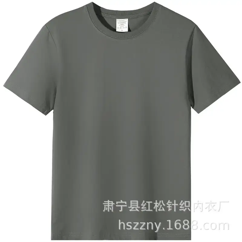 Men's Combed Cotton T-Shirt White Round Neck 180g