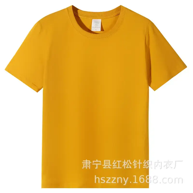 Men's Combed Cotton T-Shirt White Round Neck 180g