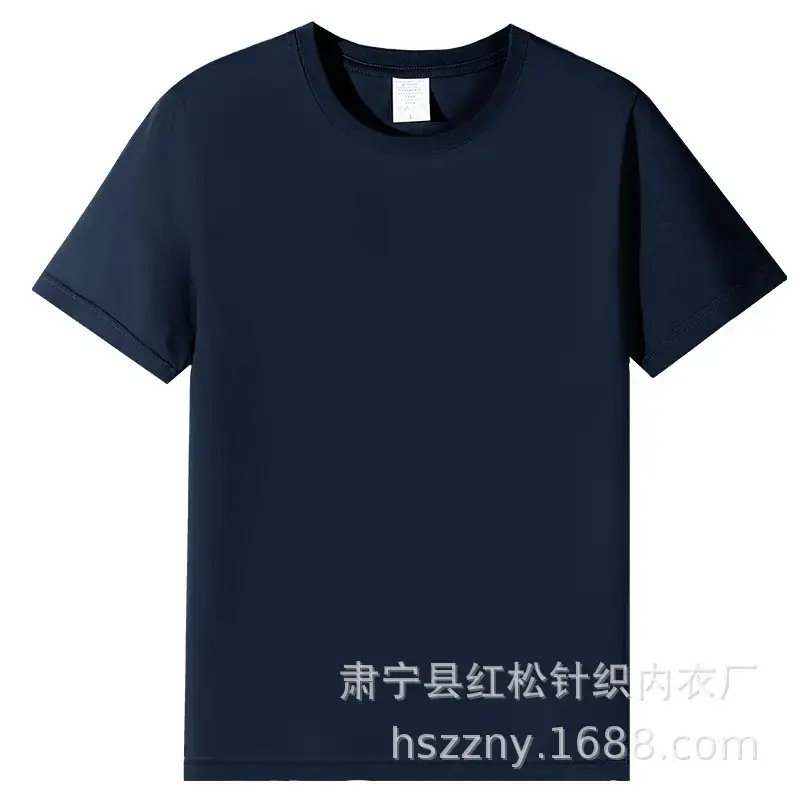 Men's Combed Cotton T-Shirt White Round Neck 180g