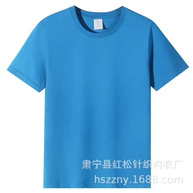 Men's Combed Cotton T-Shirt White Round Neck 180g