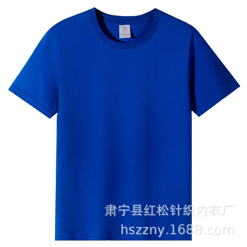 Men's Combed Cotton T-Shirt White Round Neck 180g